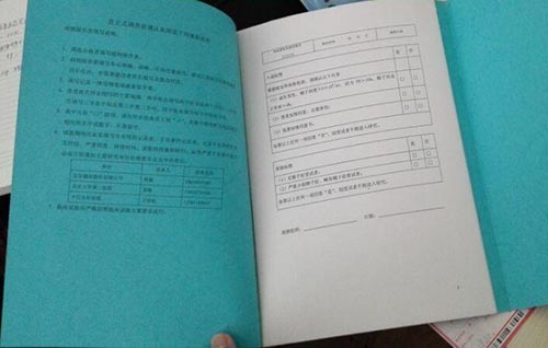 如何設(shè)計一份良好的CRF表？考慮維度有哪些？(圖1)