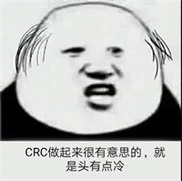 異常值是什么？crc如何專業(yè)協(xié)助研究者評估異常值？(圖3)