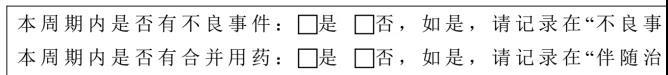 如何高效地設計出良好的CRF？(圖3)