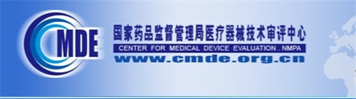 體外診斷試劑臨床試驗(yàn)中能否使用凍存樣本？(圖1)