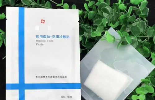 什么情況下可以用醫(yī)用冷敷貼面膜？(圖1)