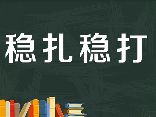 分享|疫情下臨研人的職業(yè)機(jī)會(huì)與職業(yè)發(fā)展(圖1)