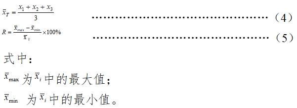 唾液酸檢測(cè)試劑盒（酶法）注冊(cè)技術(shù)審查指導(dǎo)原則（2016年第29號(hào)）(圖4)