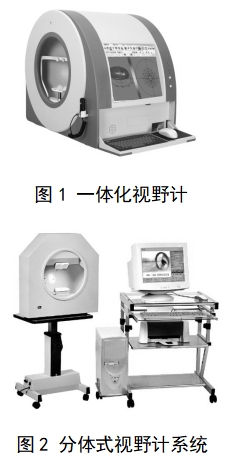 視野計(jì)注冊(cè)技術(shù)審查指導(dǎo)原則（2017年修訂版）（2017年第178號(hào)）(圖1)