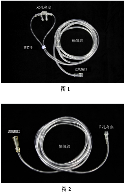 一次性使用鼻氧管注冊(cè)審查指導(dǎo)原則（2024年修訂）（2024年第21號(hào)）(圖1)