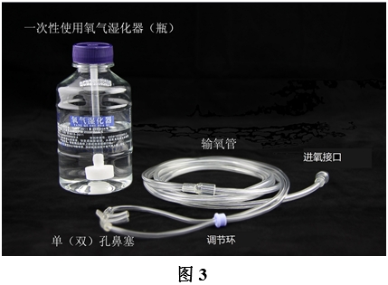 一次性使用鼻氧管注冊(cè)審查指導(dǎo)原則（2024年修訂）（2024年第21號(hào)）(圖2)