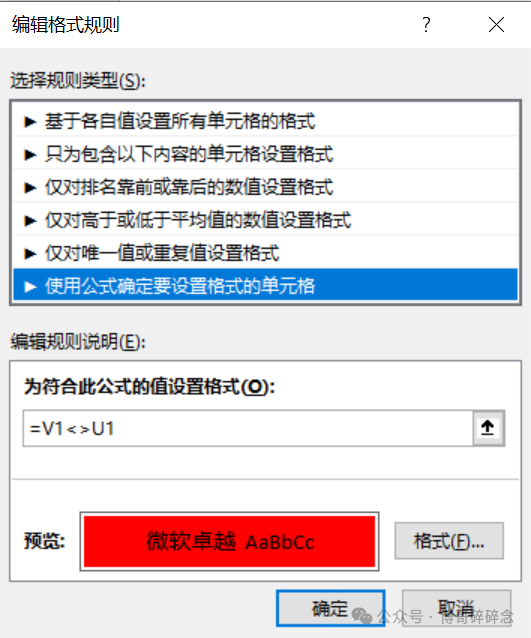 如何通過檢測值核對相關(guān)不良事件的等級(圖7)