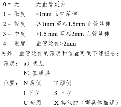 接觸鏡護(hù)理產(chǎn)品注冊審查指導(dǎo)原則（2023年修訂版）（2023年第9號）(圖13)