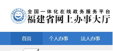 2021年廈門第二類醫(yī)療器械產(chǎn)品注冊證書申請流程和條件(圖1)