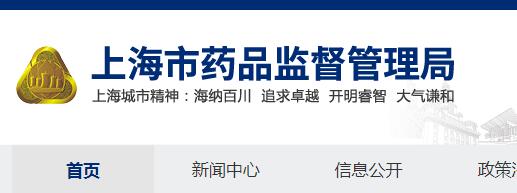 【上?！縿?chuàng)新醫(yī)療器械審評審批5個問題答疑(圖1)