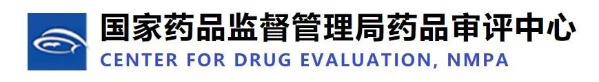 CDE各申請類型審批周期/各適應(yīng)癥的負(fù)責(zé)人及聯(lián)系方式(圖1)