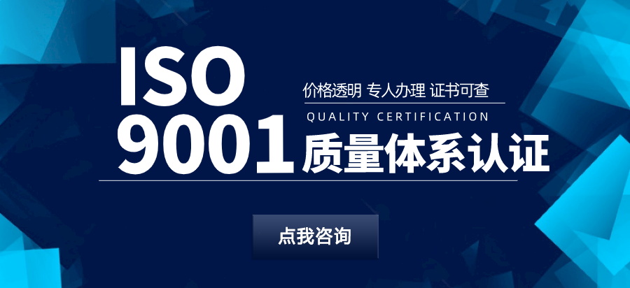 【超詳細】ISO9001內(nèi)審全流程（含內(nèi)審方法與技巧）(圖1)