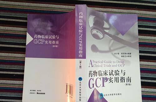 gcp是什么？你知道GCP的作用和主要內(nèi)容嗎？(圖1)