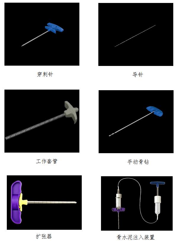 骨水泥套管組件注冊技術(shù)審查指導(dǎo)原則（2018年第107號）(圖3)