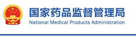 醫(yī)療器械委托生產(chǎn)質(zhì)量協(xié)議編制指南（2022年第20號）(圖1)