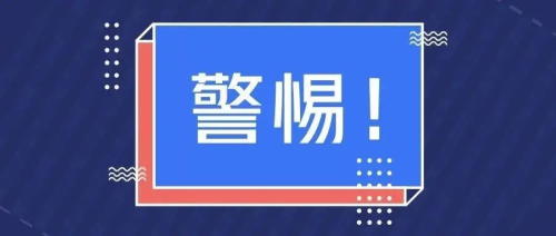 如何做一個(gè)合格的臨床試驗(yàn)稽查小能手？(圖2)