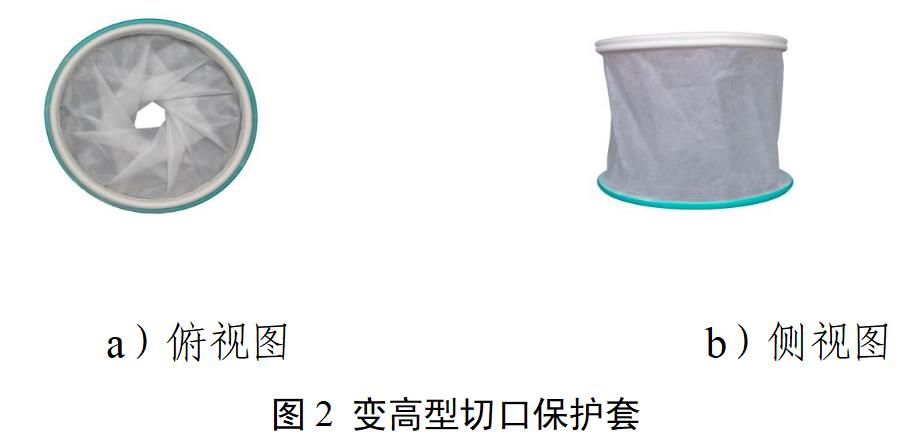 一次性使用切口保護(hù)套產(chǎn)品注冊(cè)審查指導(dǎo)原則（2022年第35號(hào)）(圖2)